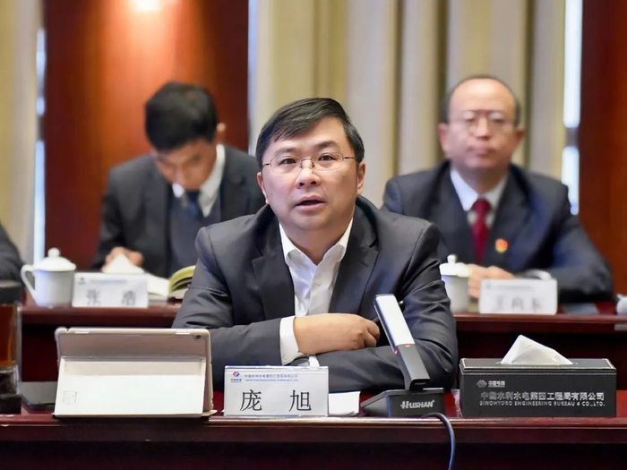 庞旭主持会议并讲话,中国水电四局领导张宏伟,张志民,李贵兴,李传州