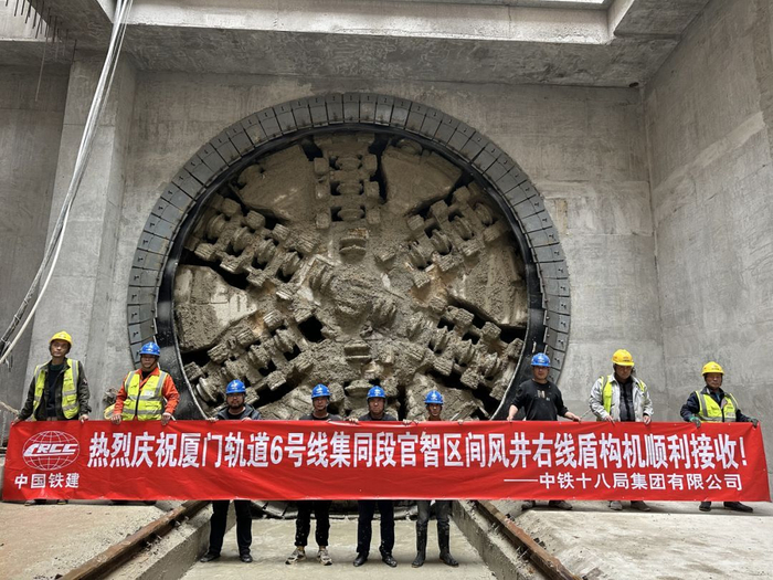 厦门轨道6号线集同段2标最长盾构隧道先行段贯通|同安|盾构机|盾构