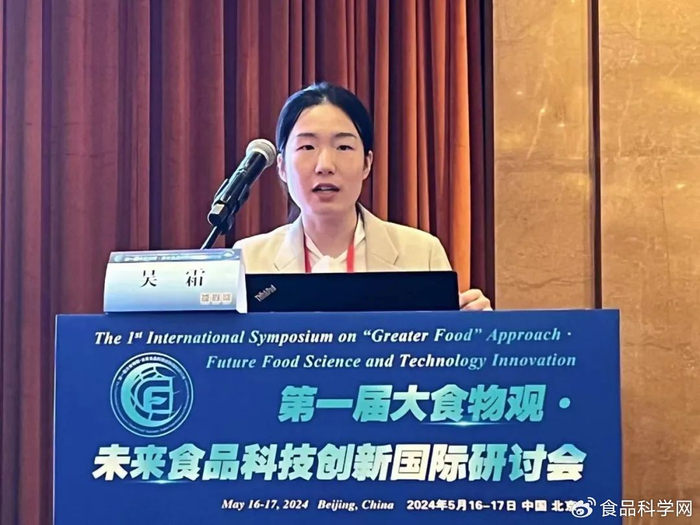 吴霜 博士美谷分子仪器(上海)有限公司 生物制品开发产品线产品经理