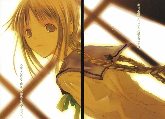 3月15日是文学少女天野远子的生日