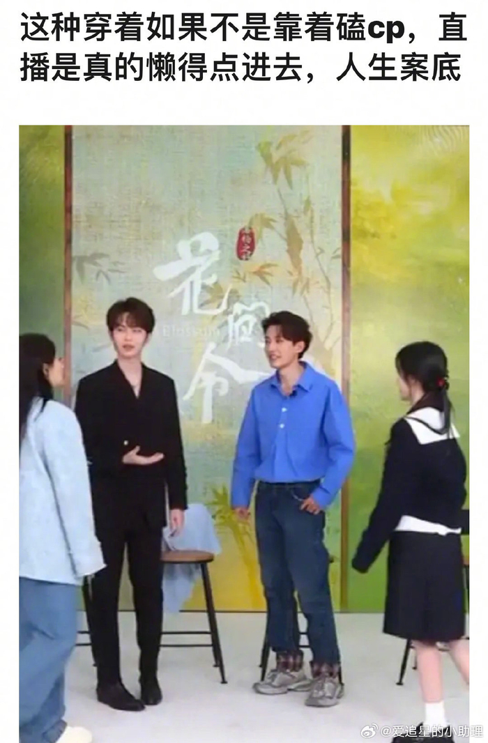 刘学义的现代装被吐槽老还被质疑虚报身高比鞠婧祎好不了多少来审判下