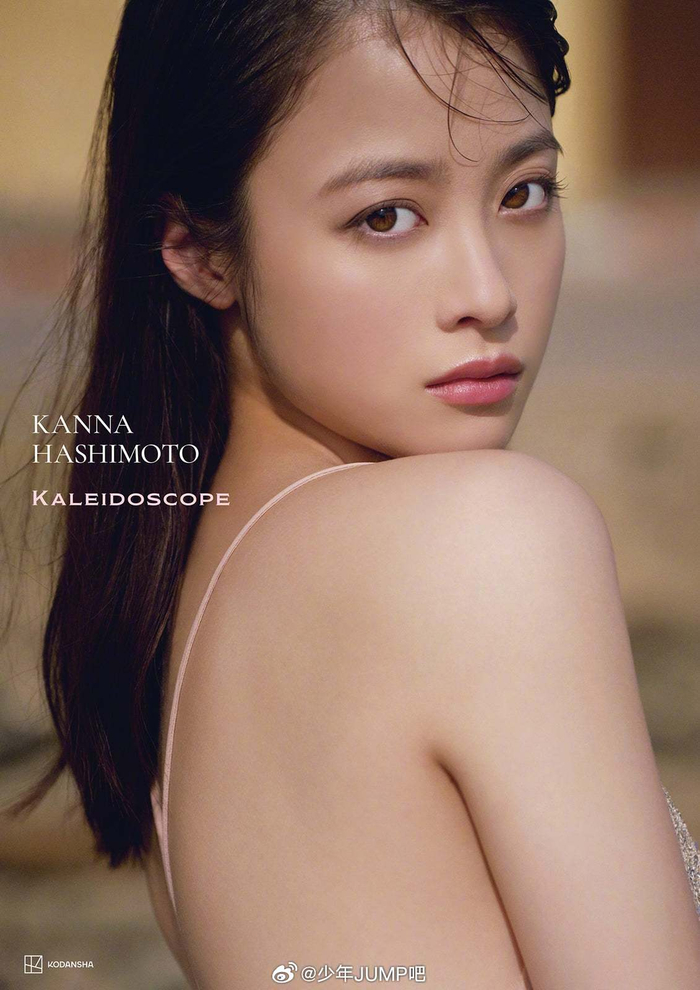 2月3日是 桥本环奈 的25岁生日