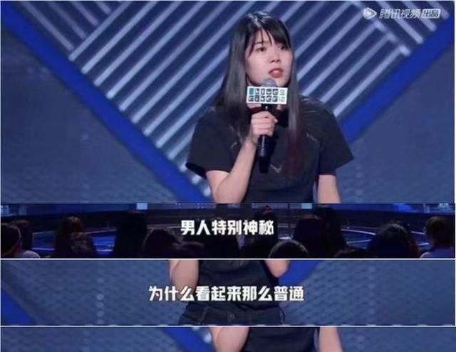 英特尔请杨笠代言被骂了?别得意,可能是你被耍了