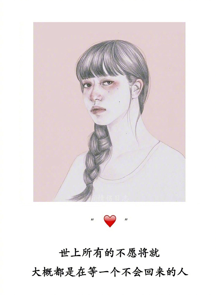 做人其实很简单, 你对我好,我会对你更好, 人心换人心……