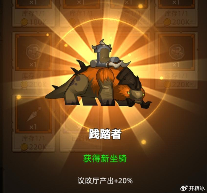 《异世界勇者》300版本新增坐骑盘点,钓鱼/烹饪/考古优先级指北