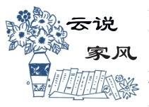 人生三境界