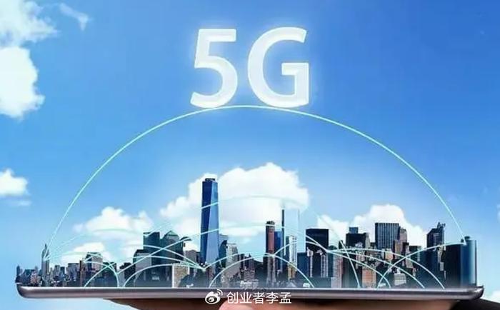 5g怎麼銷聲匿跡了?|套餐|基站|用戶數_新浪新聞