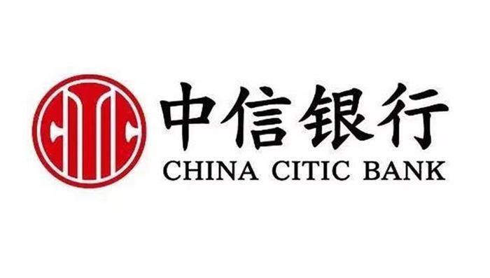 中信银行乌鲁木齐分行助力新疆自贸区企业拓展跨境融资渠道