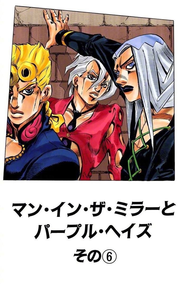 3月25日是jojo的奇妙冒险黄金之风雷欧阿帕基的生日