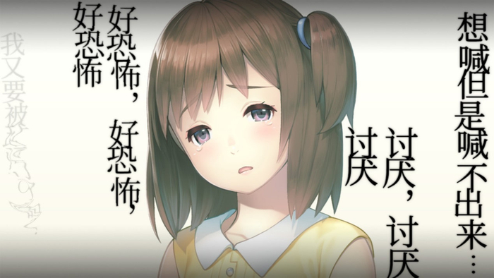 《丑小鸭与文字祸》:除了剧本都是顶级|游戏评测推荐|樱之诗|游戏评测|galgame评测|樱之刻_新浪新闻