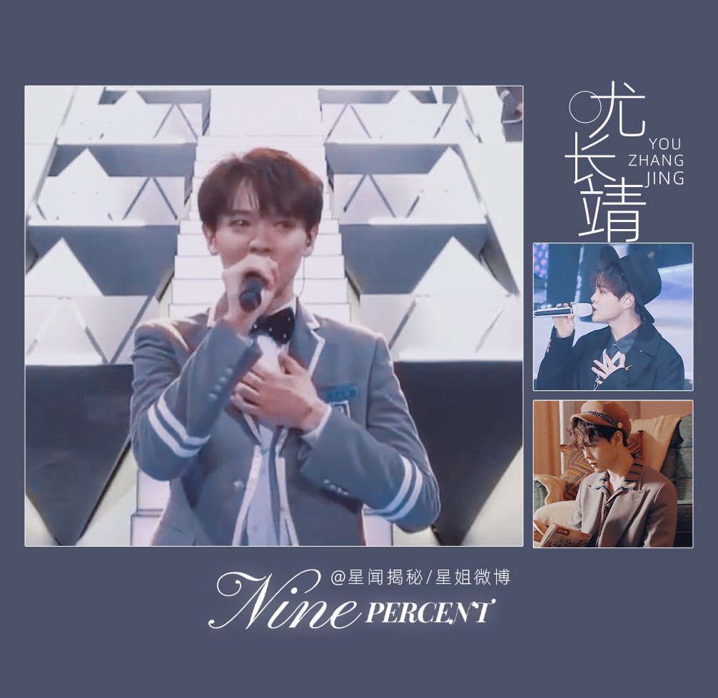 百分九少年,未来也要一起走花路呀 67