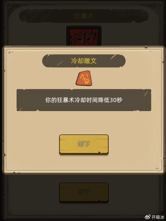 推荐:嗜血印记(必带),嗜血胸针,雷风图腾,雷霆图腾,妖术图腾增强萨最