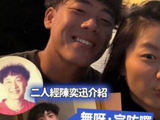 刚亚运夺金！中国香港网球一哥黄泽林证实 已与陈奕迅女儿分手