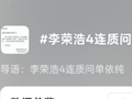 版权维权不能总靠“上热搜”丨广西云三连评③