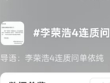版权维权不能总靠“上热搜”丨广西云三连评③