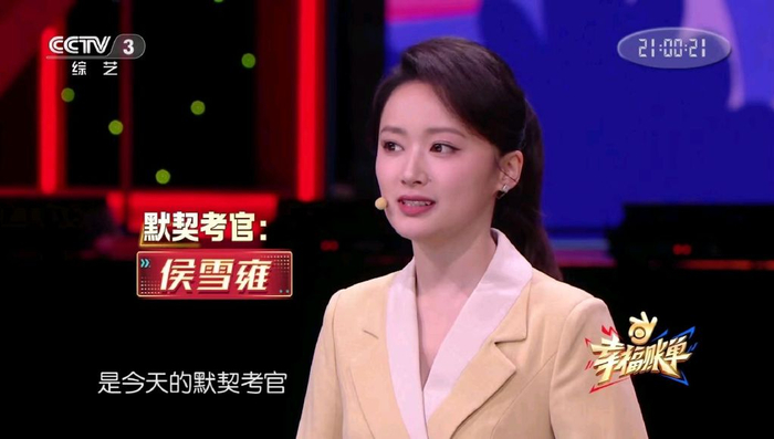 不知道大家有关注央视综艺频道的《幸福账单》吗?