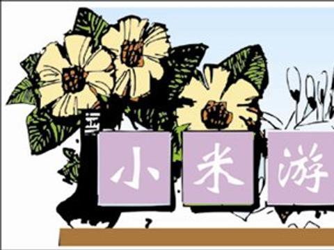 创刊与终刊