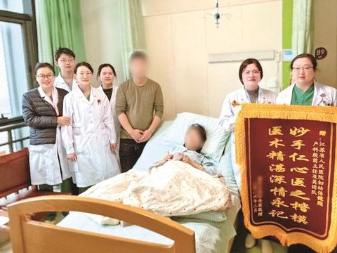 托举生命的奇迹 罕见病SMA产妇平安分娩