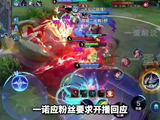 一诺直播揭秘联手赵嘉敏征战《战至巅峰》的幕后缘由