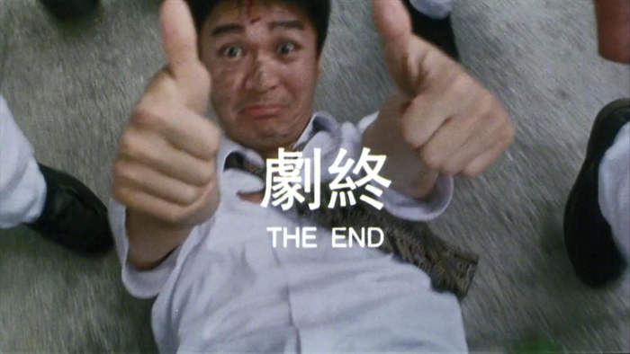 周星驰版全剧终