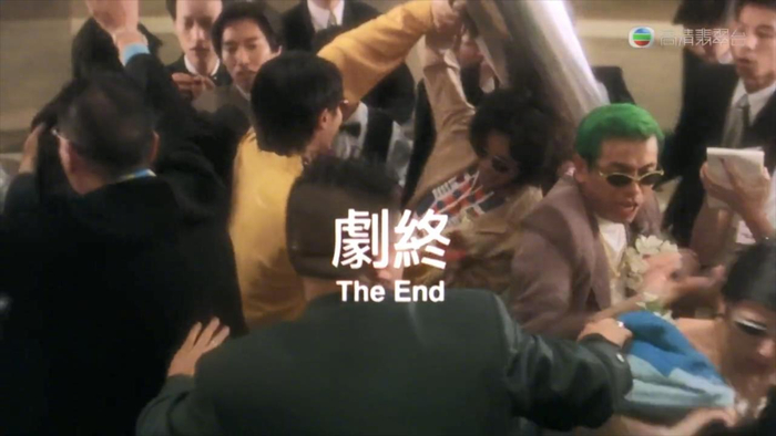 周星驰版全剧终