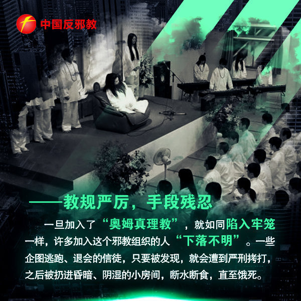 6/ 91995年3月20日,在教主麻原彰晃的策划下,日本"奥姆真理教"成员在