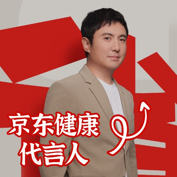 春晚还得是沈腾啊真的太有梗了