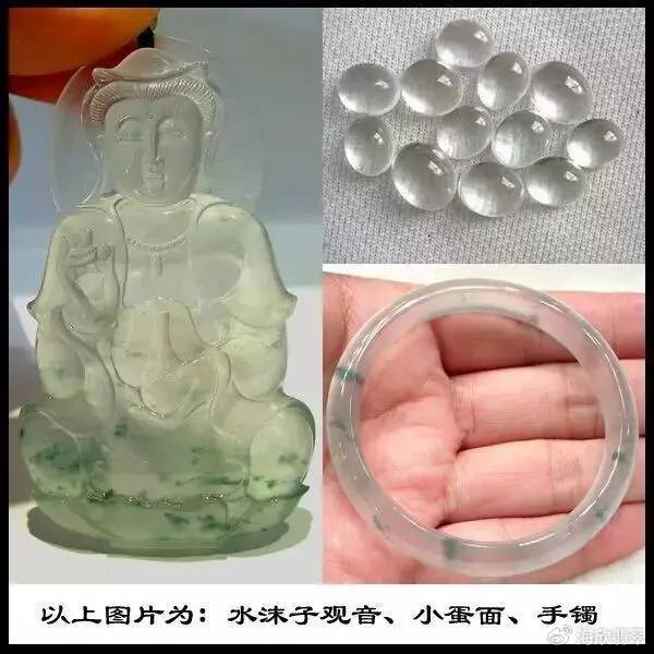 水沫子也是玉石的一种,它属于石英质玉,可它与翡翠的价格就有着天壤之