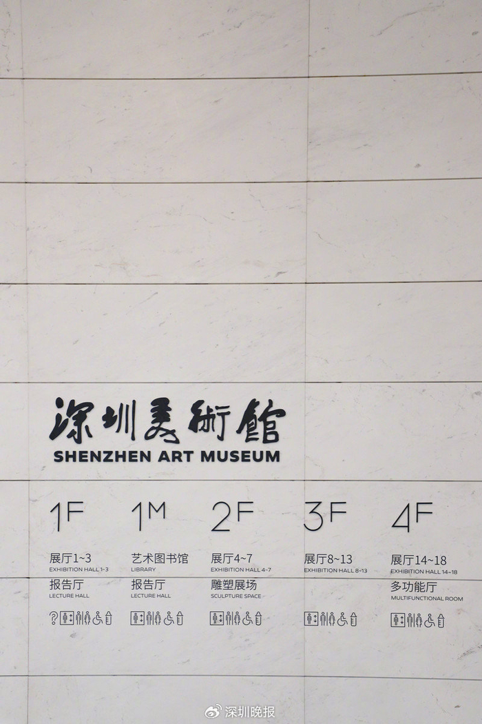 光影流转的艺术殿堂:深圳美术馆(新馆)|城市文化|深圳美术馆|新馆
