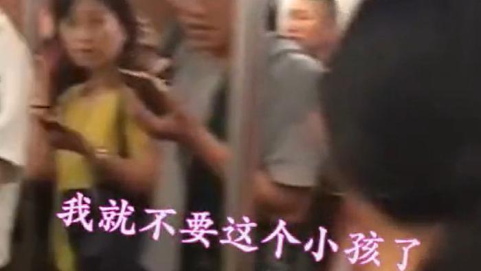 4岁男孩地铁昏睡，四个“人贩子”被市民围攻，结局让人哭笑不得