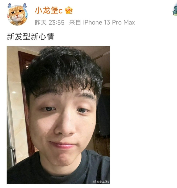 晒照:新发型新心情
