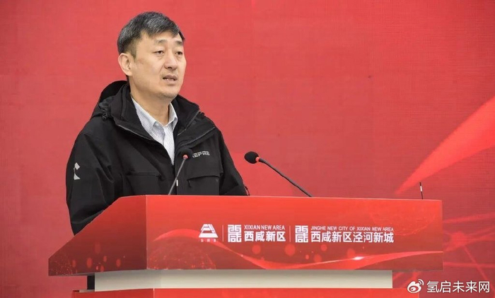 西咸新区党工委委员,管委会副主任陈辉致辞.