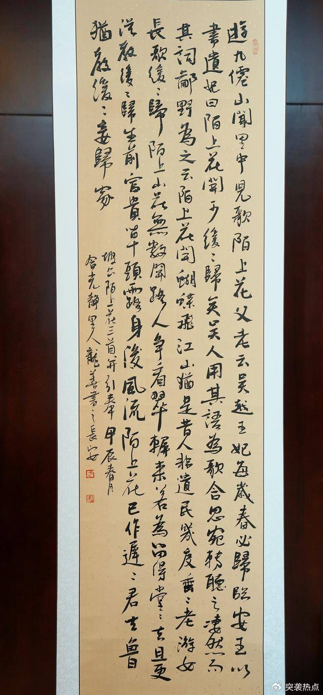 当代著名书法家张山70寿辰暨师生作品展西安成功举行
