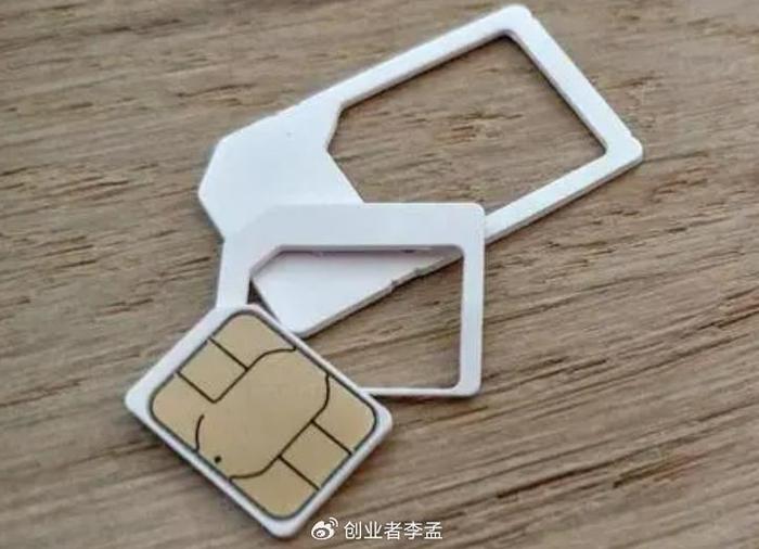 運營商|esim|sim卡_新浪新聞