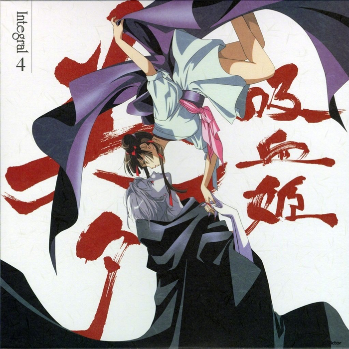 3月21日是「吸血姬美夕」「药师寺凉子怪奇事件簿」漫画家·动画人