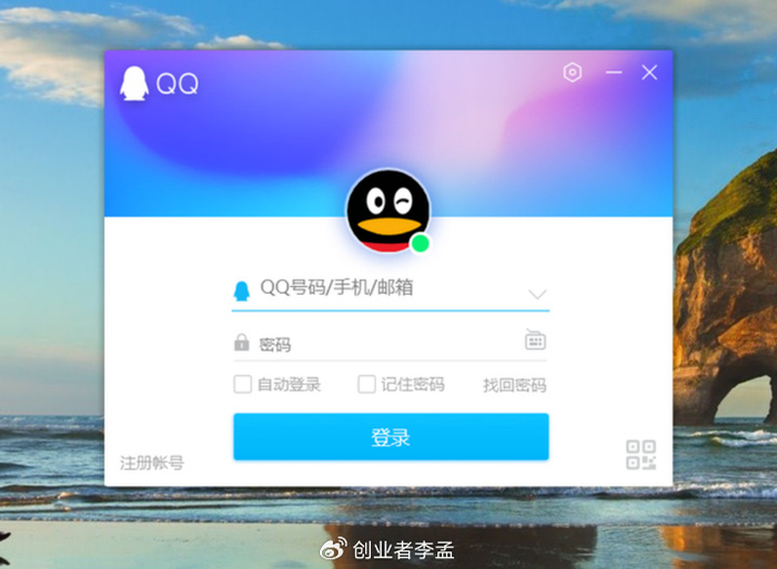为啥有人觉得在简历上写qq邮箱很掉分?究竟是咋回事,歧视?|qq邮箱|邮
