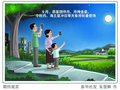 中秋月“十七圆”