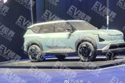 2023上海车展探馆：起亚EV9概念车