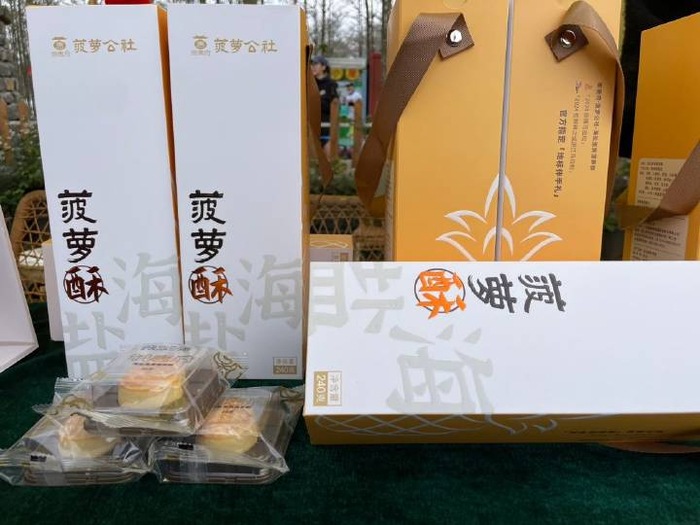 御唐府菠萝公社「龙争虎斗新春hat飞盘赛