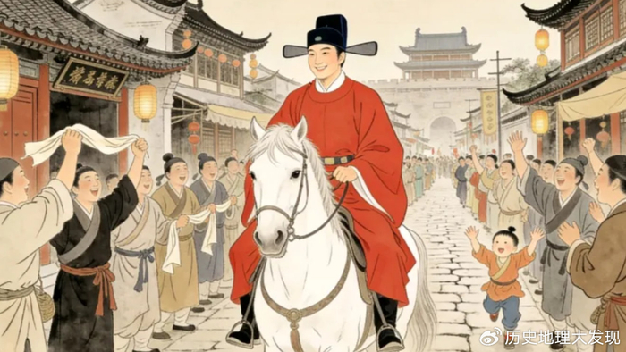 举人、秀才、榜眼、探花、进士、状元,相当于今天的什么学位?__财经头条__新浪财经