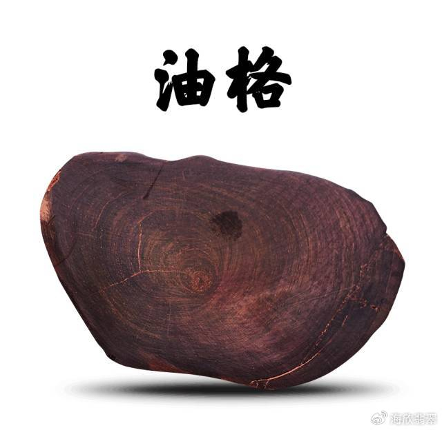 这么全的海南黄花梨知识一定要看!|海南省|红木|油梨|海黄|棕眼_新浪新闻