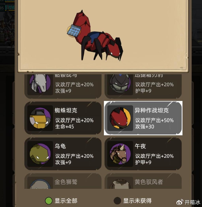 《异世界勇者》300版本新增坐骑盘点,钓鱼/烹饪/考古优先级指北