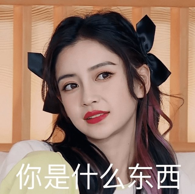 更新动态,告娱记,发布代言,但这次可把杨颖吓坏了|杨颖|娱记|黄晓明