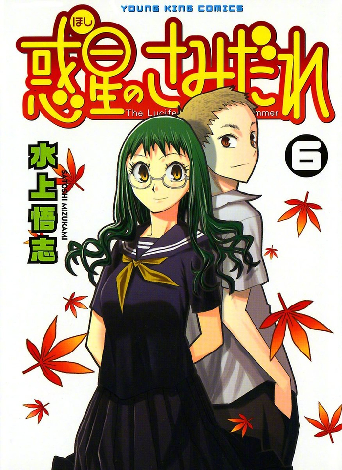 2月20日是魂环战国妖狐行星与共