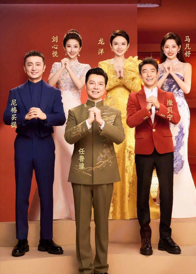 央视春晚官宣！主持人名单曝光，″领军人物″回归，恶心的一幕发生|撒贝宁|春节联欢晚会|刘心悦|马凡舒|尼格买提-热合曼_新浪娱乐_新浪新闻