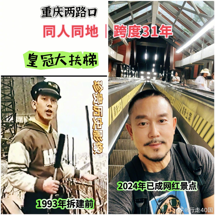 皇冠大扶梯