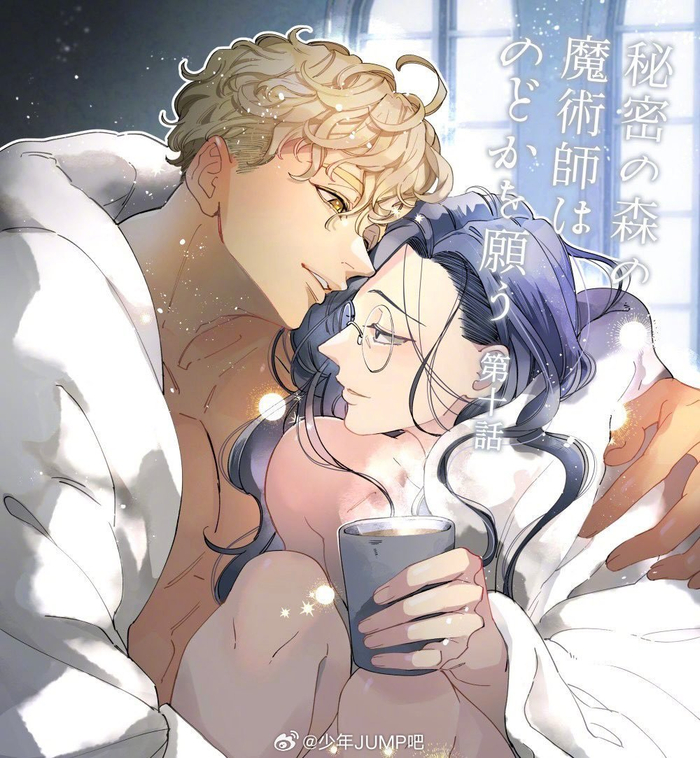 2月5日是漫画家蔓沢つた子的生日