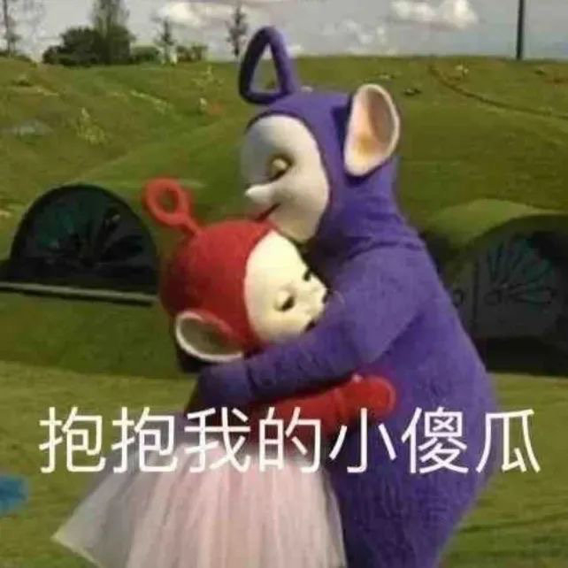 表情包老天爷赏点钱吧拿图点赞吱声