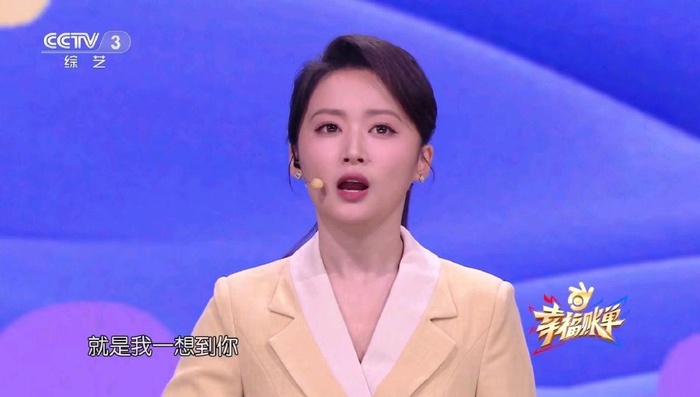 主持人大赛选手侯雪雍首秀央视综艺表现出乎意料有望接替朱迅