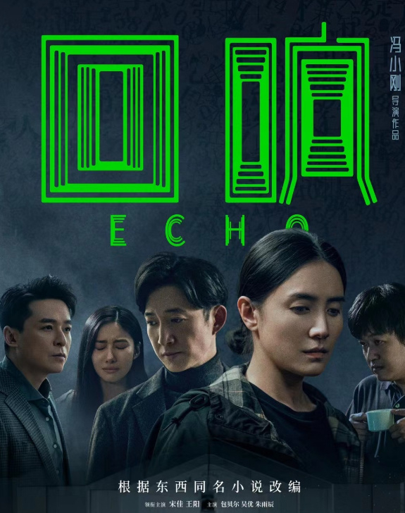 迷雾剧场又一部力作,第一集太惊艳!